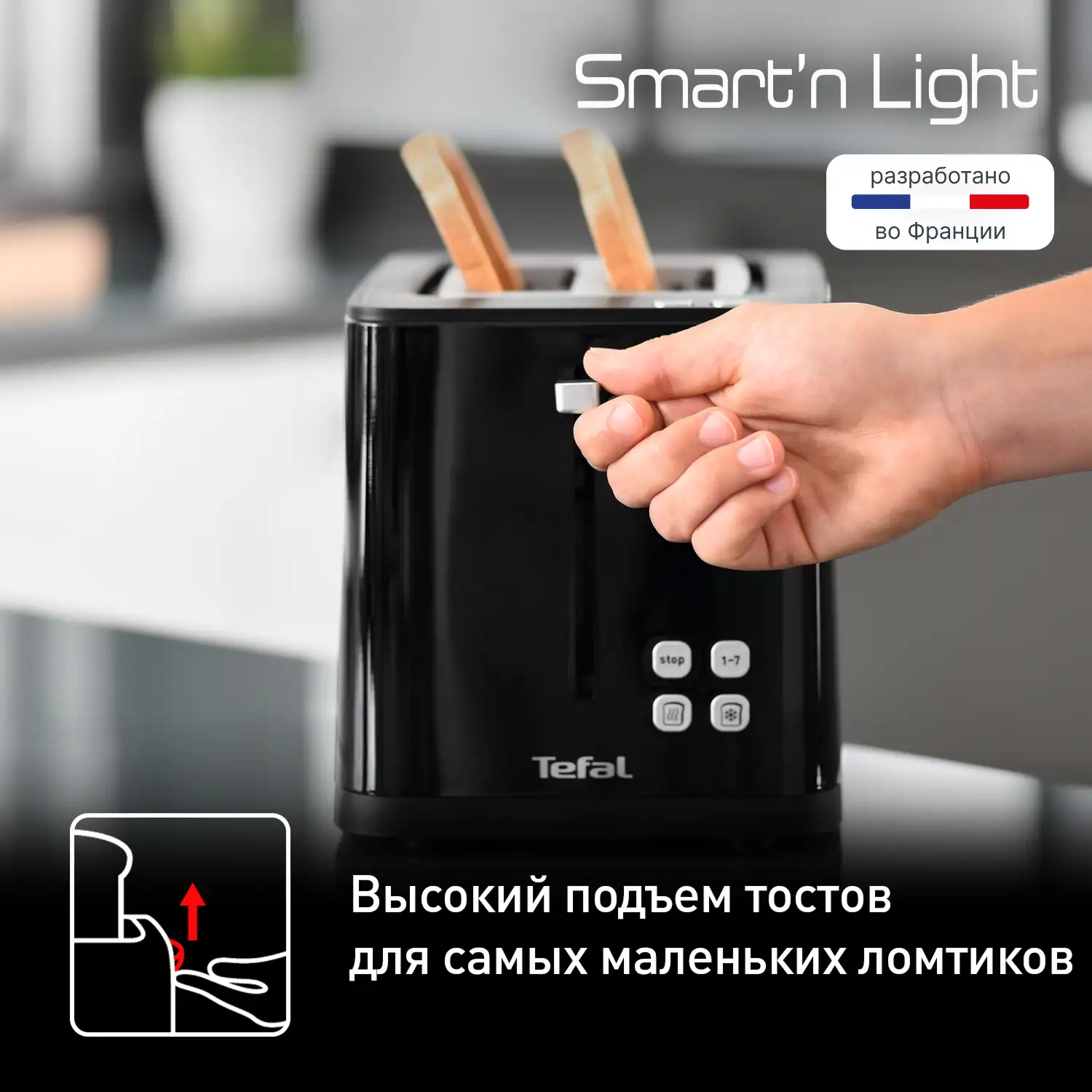 Tefal тостері Digital TT640810 - фото 4