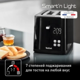 Tefal тостері Digital TT640810 - фото 9