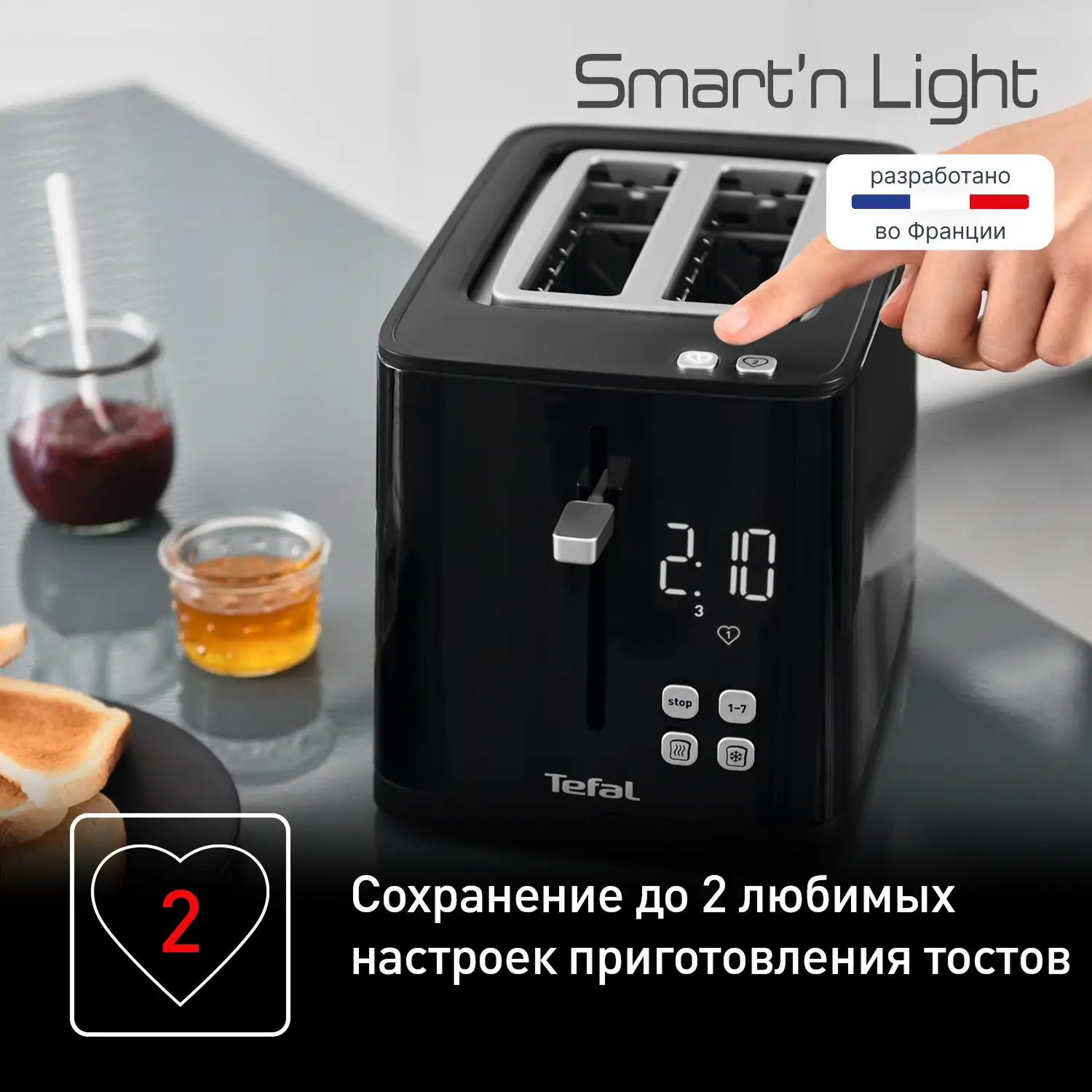 Tefal тостері Digital TT640810 - фото 8