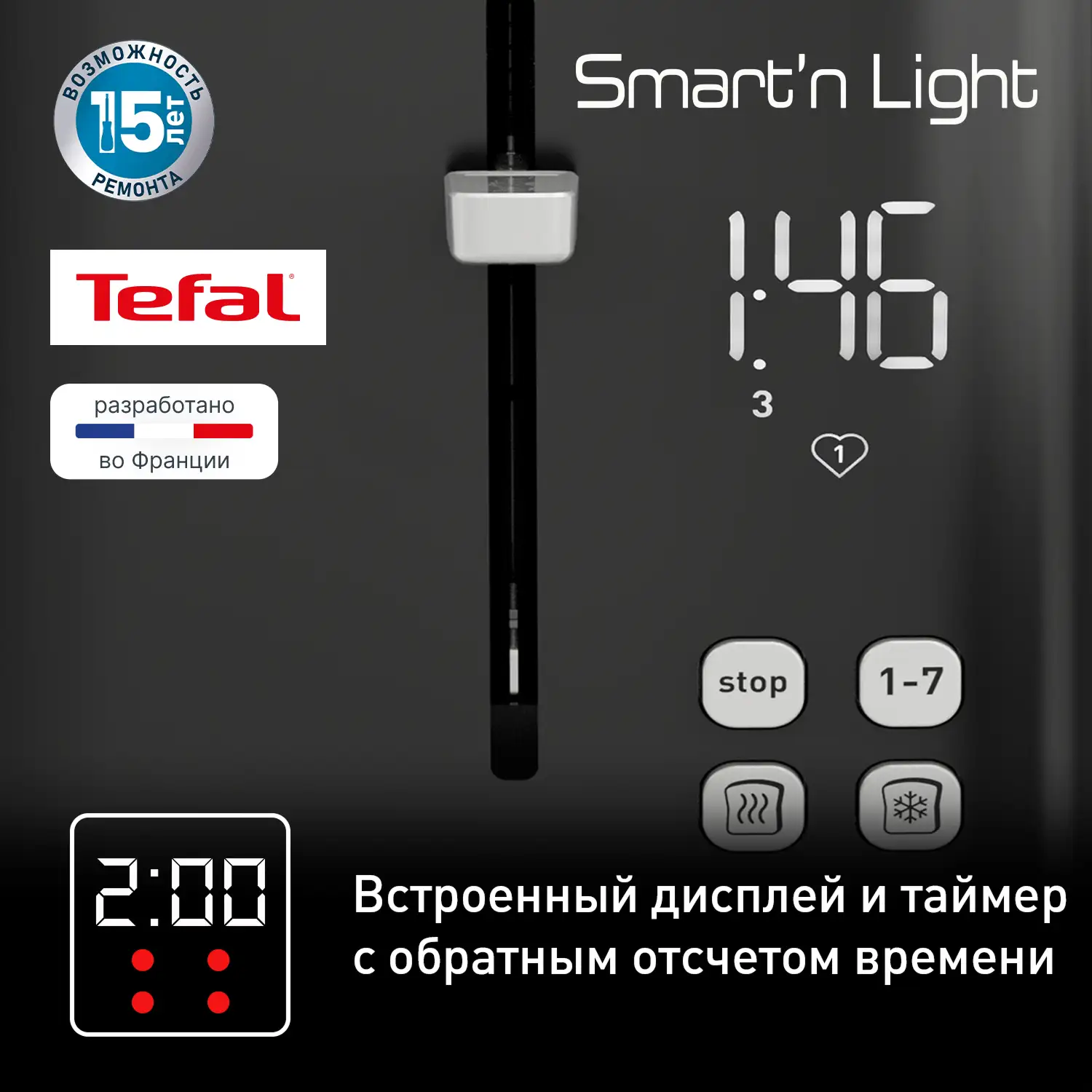Tefal тостері Digital TT640810 - фото 6