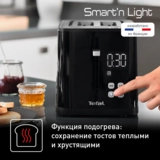 Tefal тостері Digital TT640810 - фото 10
