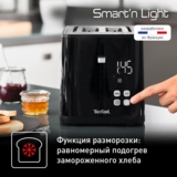 Tefal тостері Digital TT640810 - фото 3