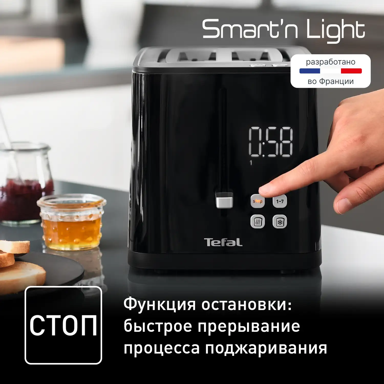 Tefal тостері Digital TT640810 - фото 5
