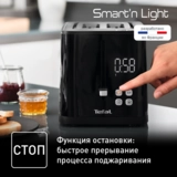 Tefal тостері Digital TT640810 - фото 5