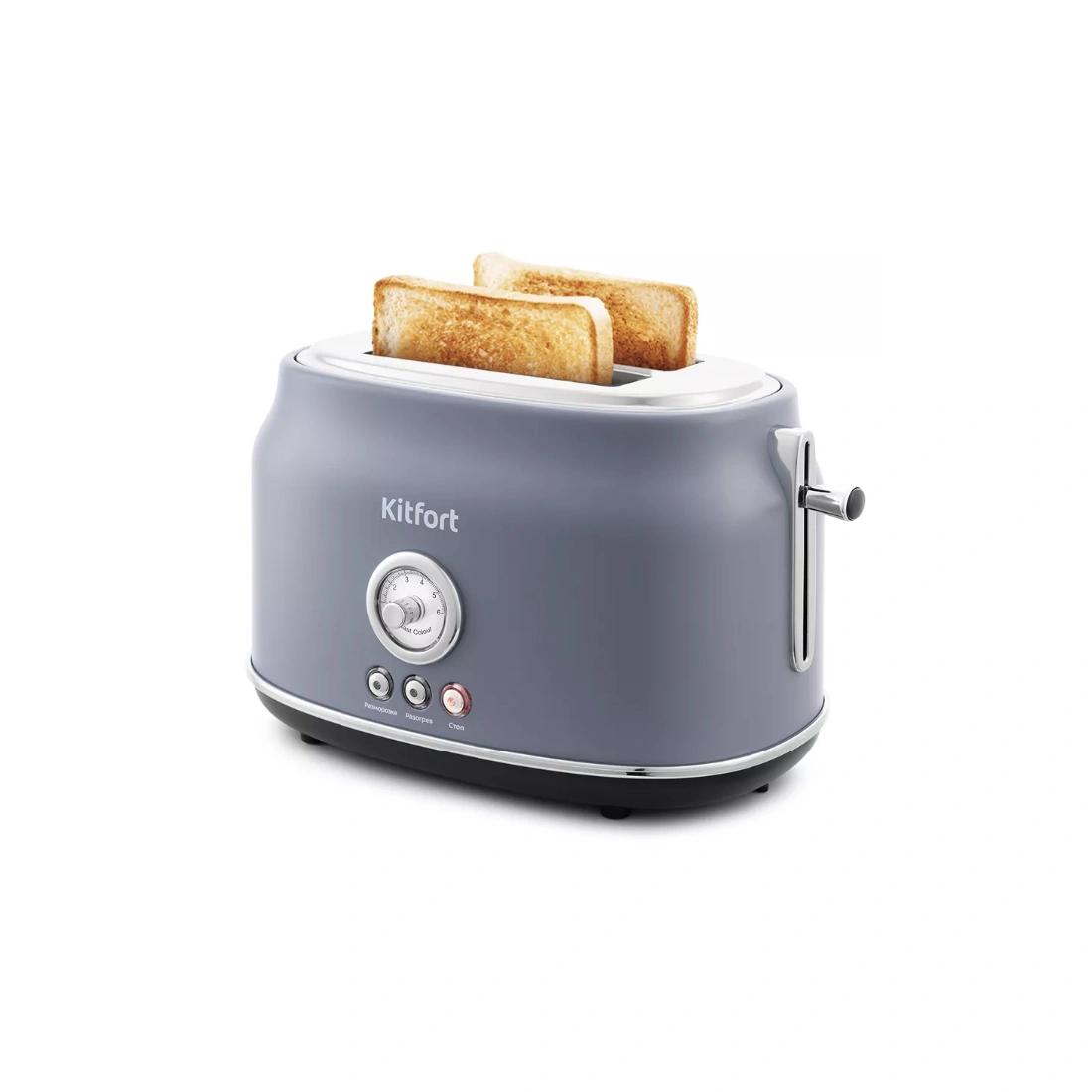 Тостер Kitfort КТ-2038-3 (серый) КТ-2038-3