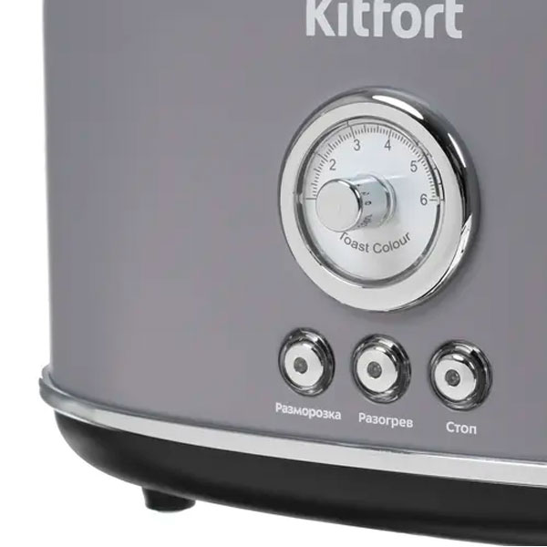 Тостер Kitfort КТ-2038-3 - фото 2