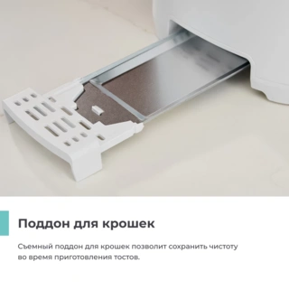 Тостер Candy CT-250 - фото 3