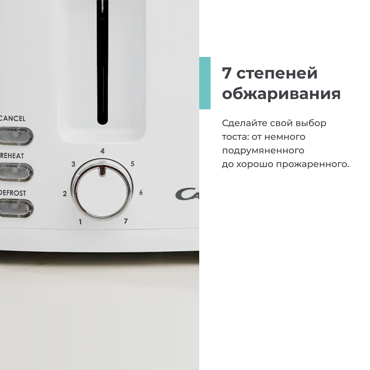 Тостер Candy CT-250 - фото 4