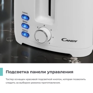 Тостер Candy CT-250 - фото 5