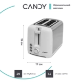 Тостер Candy CT-250 - фото 6