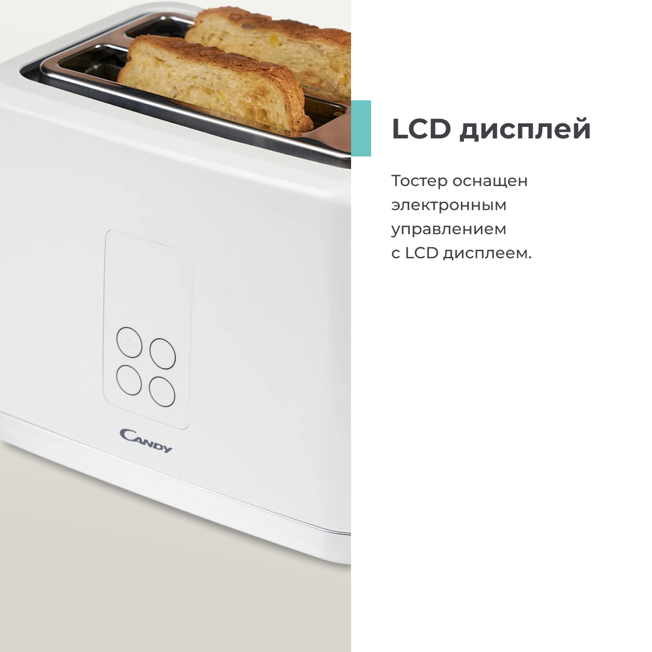Тостер Candy CT-252 - фото 4