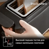 Тостер Tefal TT533811 - фото 6