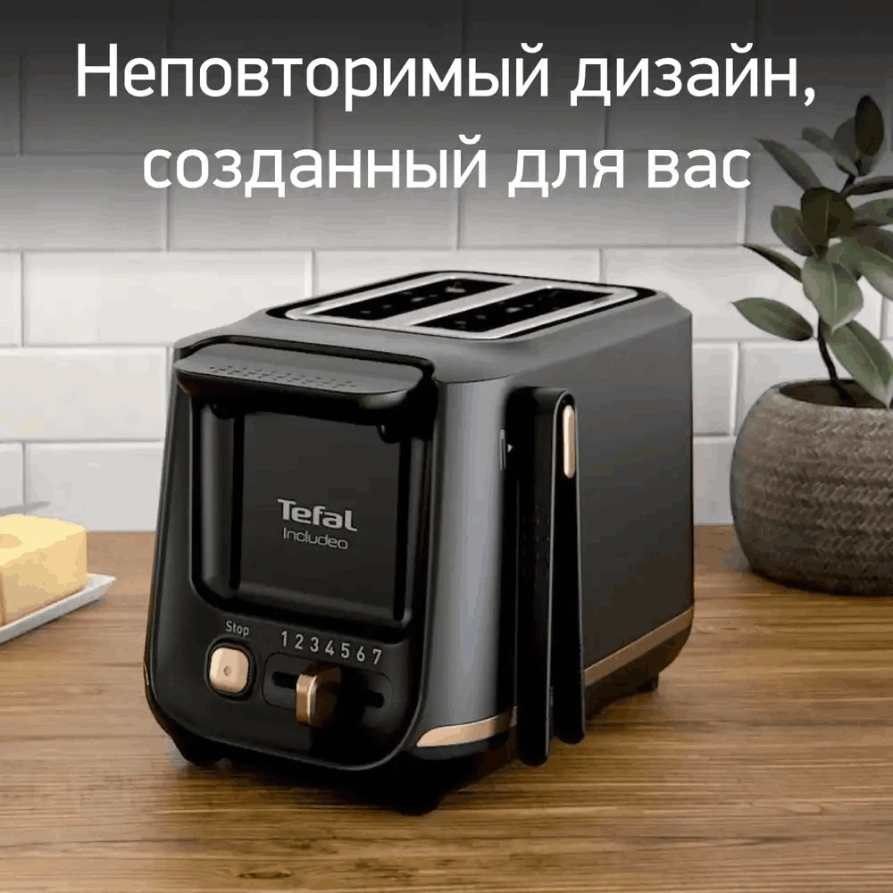 Тостер Tefal TT533811 - фото 2