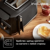 Тостер Tefal TT533811 - фото 7