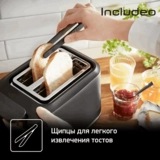 Тостер Tefal TT533811 - фото 3