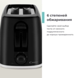 Тостер Candy CT-253 - фото 5