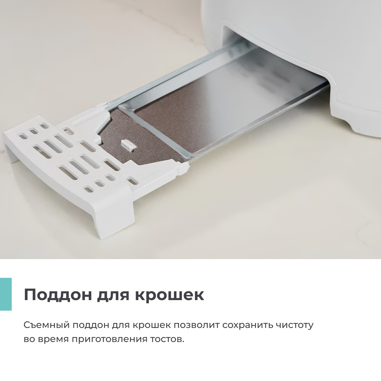 Тостер Candy CT-253 - фото 4