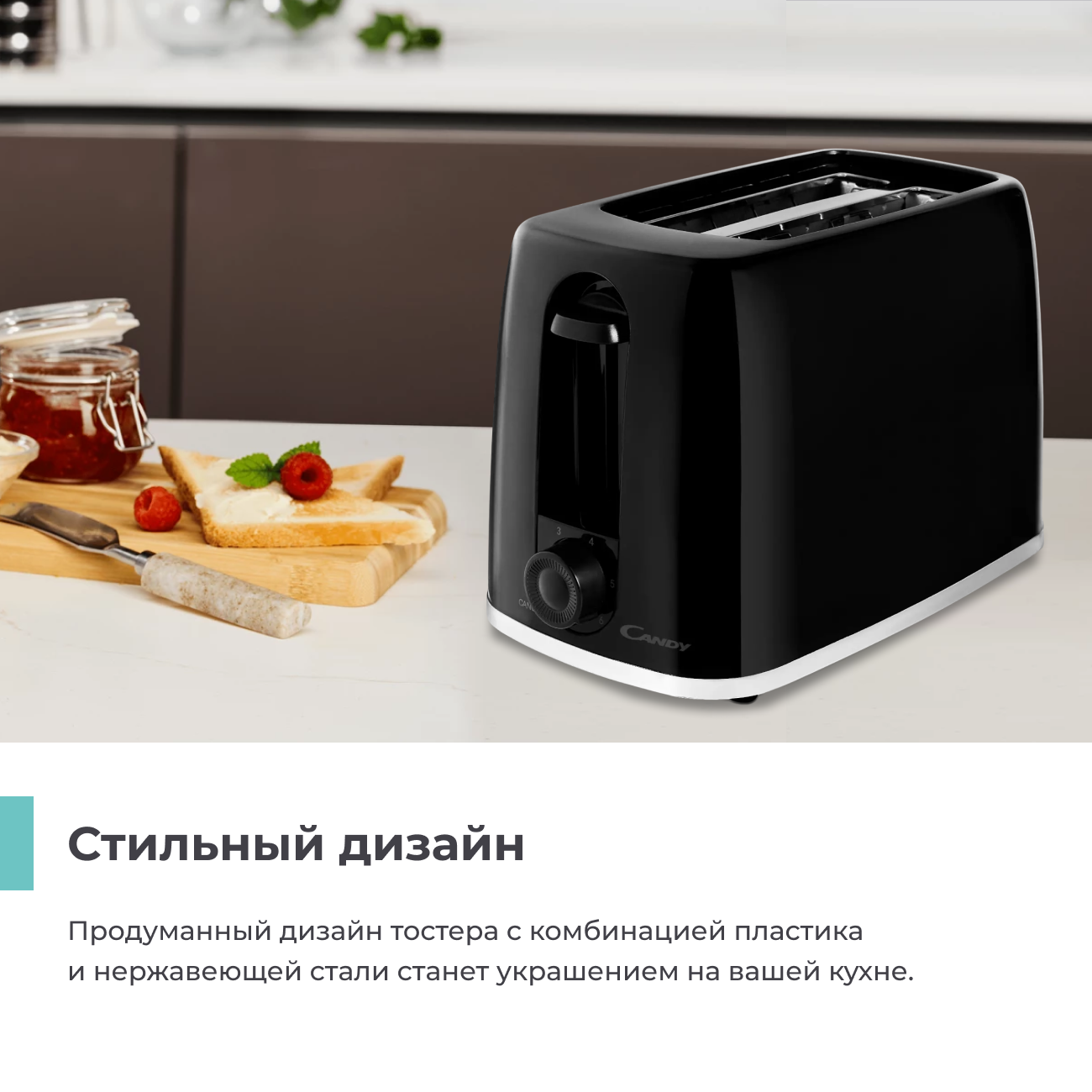 Тостер Candy CT-253 - фото 6