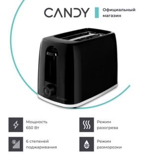 Тостер Candy CT-253 - фото 3