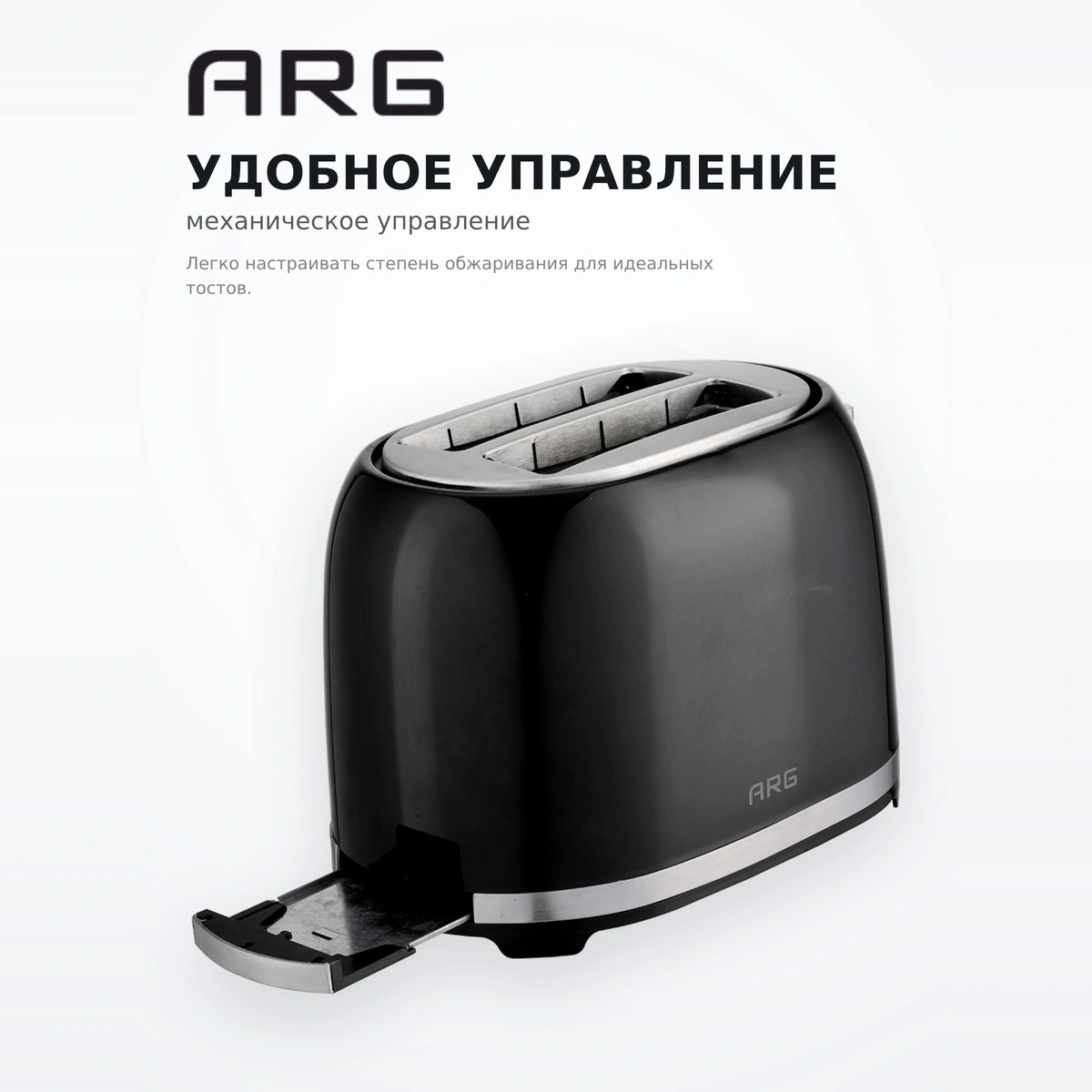 Тостер ARG SPK461 - фото 4