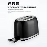 Тостер ARG SPK461 - фото 4