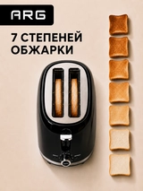 Тостер ARG SPK461 - фото 9