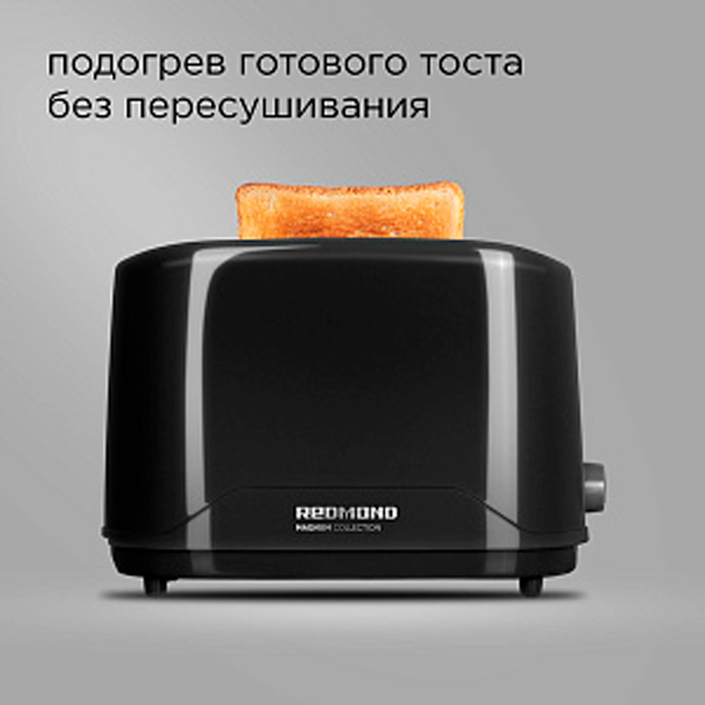 Тостер Redmond RT-437 Черный RT-437 - фото 9
