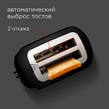 Тостер Redmond RT-437 Черный RT-437 - фото 6