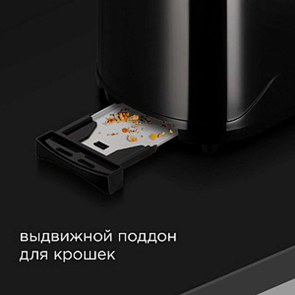 Тостер Redmond RT-437 Черный - фото 6