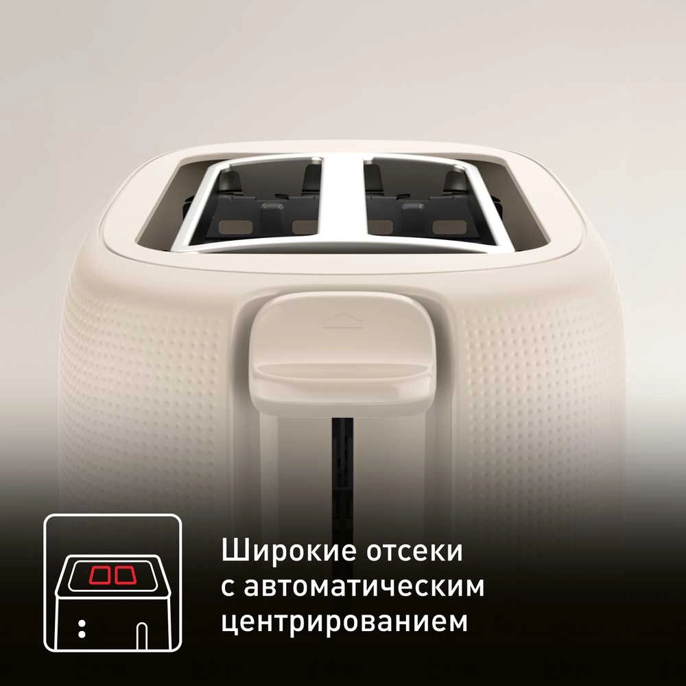 Тостер Tefal TT2M1B10 - фото 6