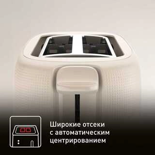 Tefal тостерi TT2M1B10 - фото 6