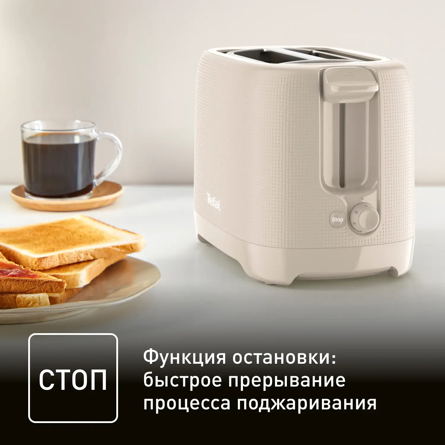 Тостер Tefal TT2M1B10 - фото 8