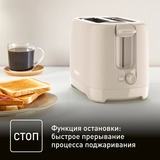 Тостер Tefal TT2M1B10 - фото 8