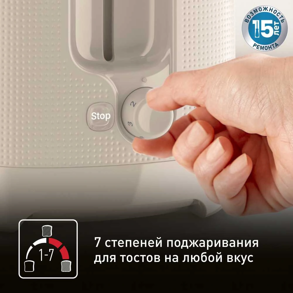 Тостер Tefal TT2M1B10 - фото 3