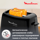 Moulinex тостері TT110232 - фото 9