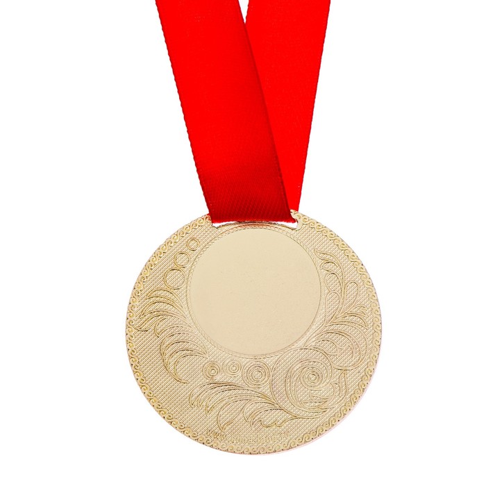 Медаль с заливкой "С Юбилеем 55 лет" 