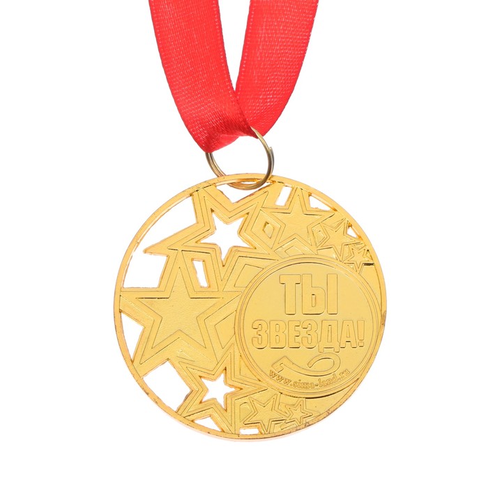 Медаль со звездами "С юбилеем 35 лет" 