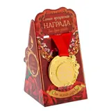 Медаль "С Юбилеем" 