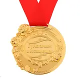 Медаль "С Юбилеем"  - фото 4