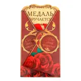 Медаль "С Юбилеем"  - фото 5