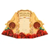 Медаль "С Юбилеем"  - фото 6