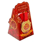 Медаль "C Юбилеем 30 лет"  - фото 2