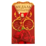 Медаль "C Юбилеем 30 лет"  - фото 5