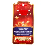 Медаль "25 лет"  - фото 4