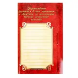 Медаль на открытке "С юбилеем 55 лет"  - фото 5