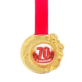 Медаль в коробке бархатной "C Юбилеем 70 лет"  - фото 3
