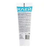 Клей-шпатлевка MasterTeks HM, акриловый,  400 мл, белый  - фото 2