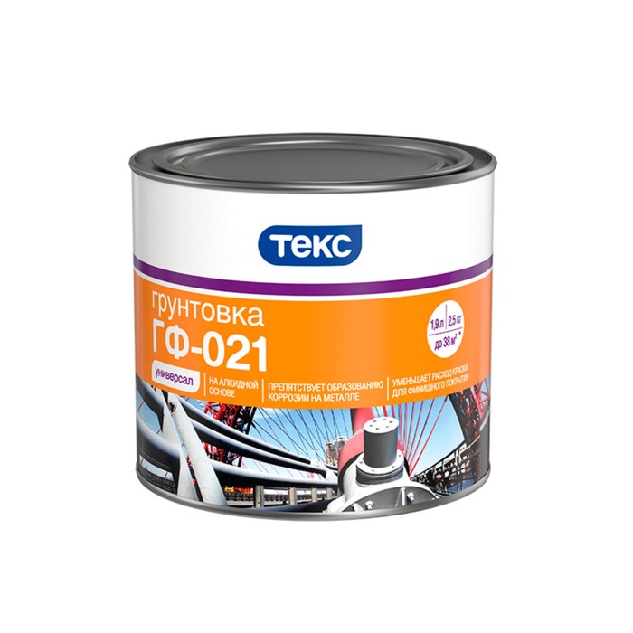 Грунтовка ГФ-021 УНИВЕРСАЛ серая ТЕКС 24кг в Алматы - цены, купить в ...