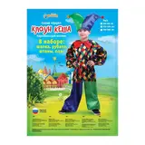 Карнавальный костюм "Клоун Кеша", рубашка, штаны, шапка, бант, р-р 34, рост 134 см  - фото 3