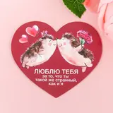 Магнит «Ёжики» 